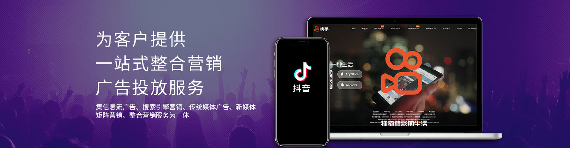 马边百度竞价运营