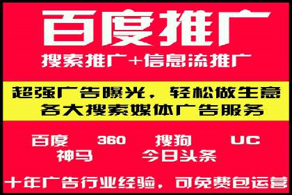 视频信息流广告的转化率提升策略及实例