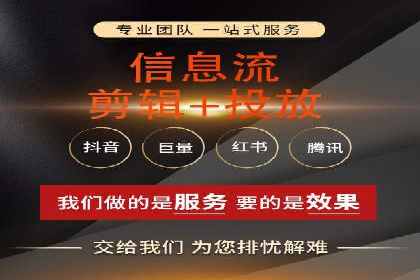 百度信息流开户案例解读